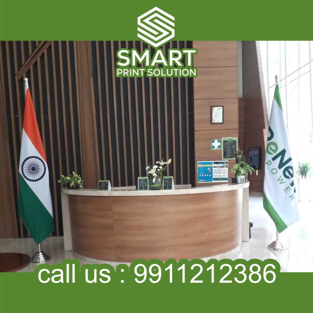 Smart Print Solution